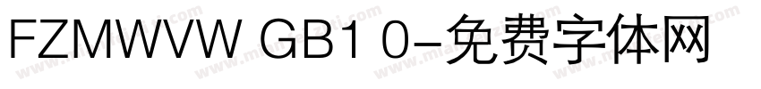 FZMWVW GB1 0字体转换